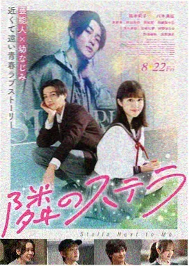 韩国电影推荐 - 素媛